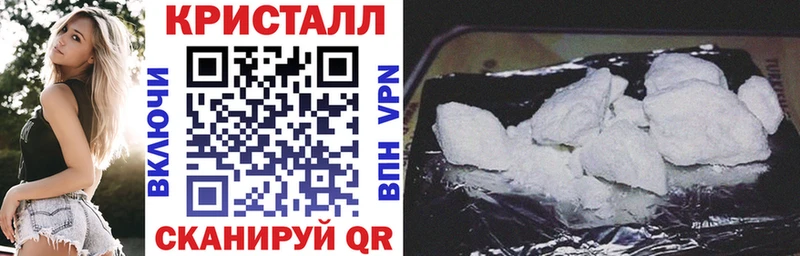 АМФ VHQ закладки Высоцк
