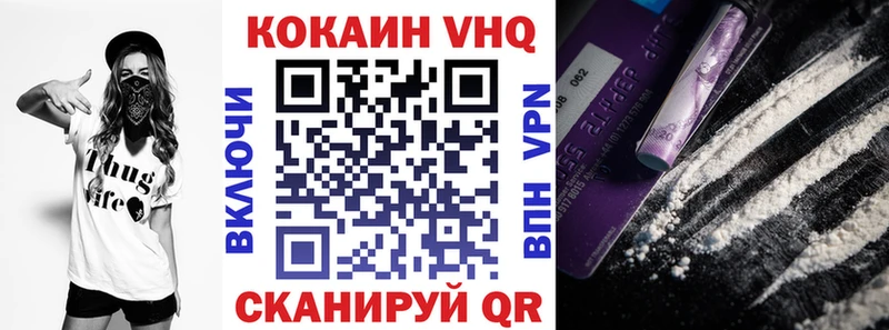 ОМГ ОМГ зеркало  даркнет сайт  Высоцк  Кокаин 98% 