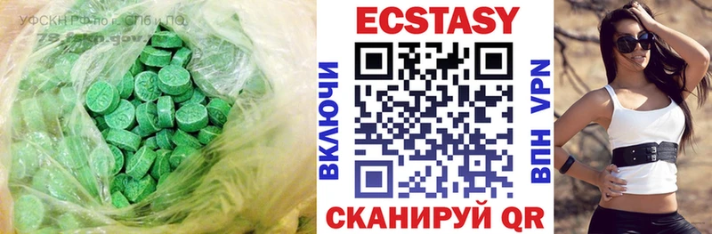 гидра ONION  Высоцк  мориарти клад  магазин    Экстази XTC 