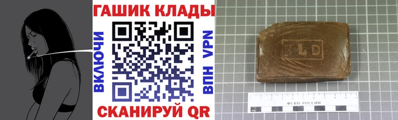 Гашиш 40% ТГК  KRAKEN маркетплейс  Высоцк 