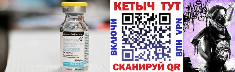 продажа наркотиков  Высоцк  Кетамин VHQ 