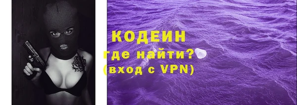 кокаин VHQ Белоозёрский