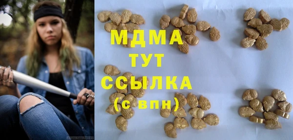 каннабис Белокуриха