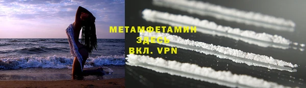 кокаин VHQ Белоозёрский