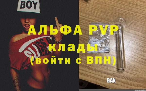 кокаин VHQ Белоозёрский