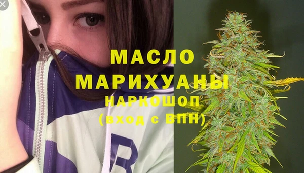 прущая мука Богородицк
