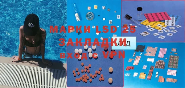 MESCALINE Богданович