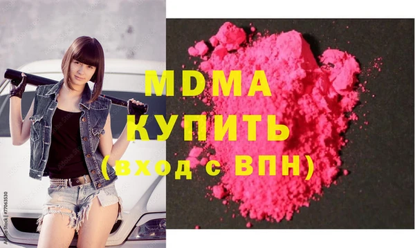 каннабис Белокуриха