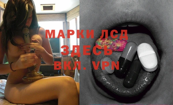 каннабис Белокуриха