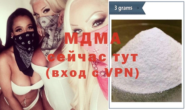 кокаин VHQ Белоозёрский