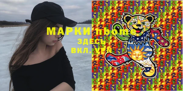 прущая мука Богородицк
