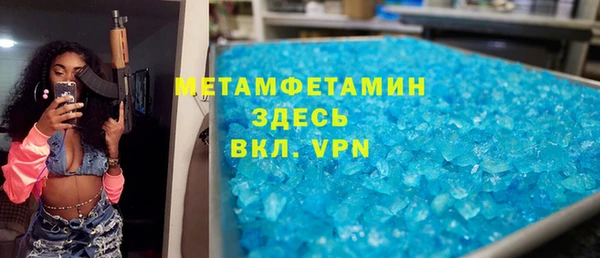 кокаин VHQ Белоозёрский