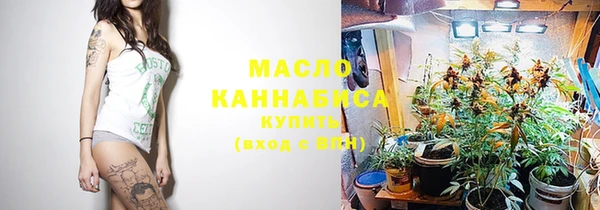 каннабис Белокуриха
