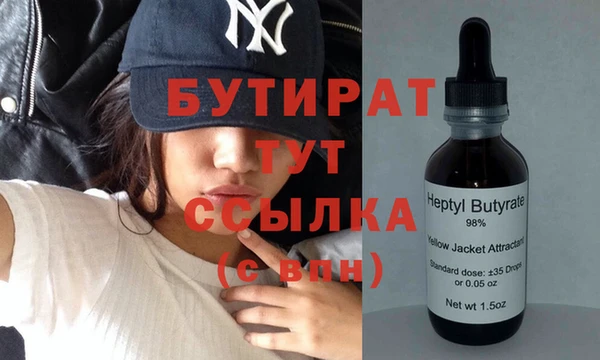 каннабис Белокуриха