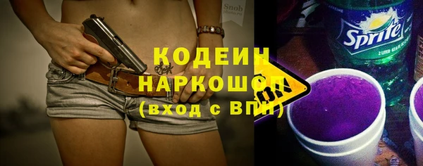 кокаин VHQ Белоозёрский