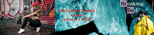 кокаин VHQ Белоозёрский