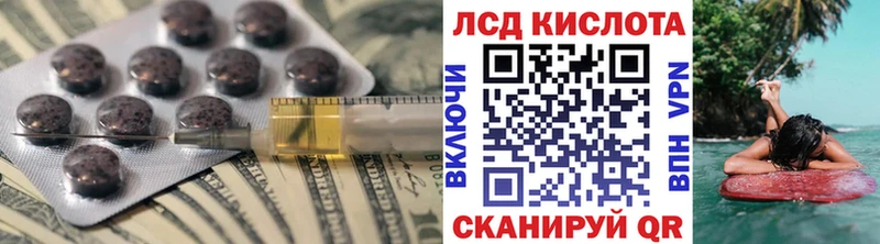 LSD-25 экстази ecstasy  Высоцк 