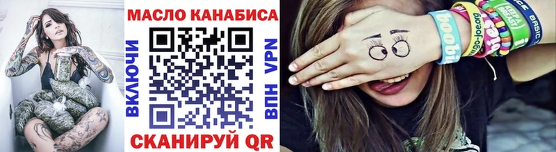 маркетплейс состав Высоцк Дистиллят ТГК вейп с тгк